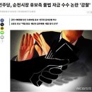 한문수의원 이미지