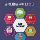 더좋은보습학원