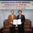 가천대부속 동인천길병원 이미지