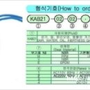 삼보종합상사 - 경산시 하양로 19 | 삼보종합상사