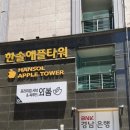 울산 샤브샤브 맛집 와봄 울산무거점 샤브뷔페 주말런치 방문후기