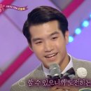 [노래가 좋아 1차 경연] 1위 향해 응원해요! ~ 신라의 달밤 이미지