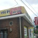 연꽃분식 이미지