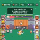 루비;뽑기왕