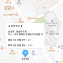 한방복권방 네이버블로그
