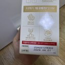 영양플러스짐 네이버블로그