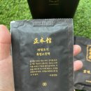 서제천영농조합 이미지