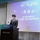 한국혁신산업연구소 이미지