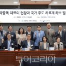 장기참사랑약국 이미지