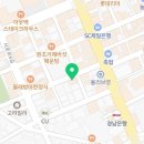진지한 국밥 본점 이미지