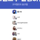 크루컨설팅 이미지