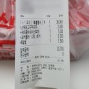 김해생명과학고등학교 | [김해맛집/내동맛집] 한 판 가격에 한 판 더! 프레드 피자 김해점 배달 후기