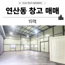 연제구-133 이미지