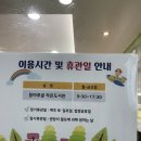 강서구 등촌2동주민센터 2층 작은도서관 이미지