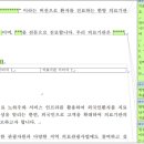 '외국인환자 유치 의료기관 등록' 중 사업계획서 관련 공지 이미지