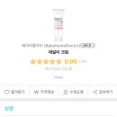 홈닥터(home doctor)