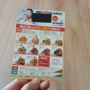 60계 부산대신점 이미지