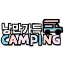 깃대 캠핑장 이미지