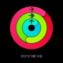 아주나유치원 | 월간일기 21년 9월