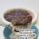 강병원 | [내돈내산] 강병원 언양식 한판구이 불고기 후기, 홈쇼핑 14팩 쟁여두고 먹는 솔직한 맛 평가