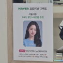 에이바헤어 작전역점 네이버블로그