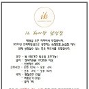 헤어팡 이미지