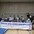 군포시장애인종합복지관 이미지