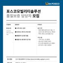 유니솔루션 이미지