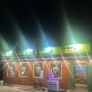 치킨하우스 | 파주 신상 맛집 준하우스 치킨 수제햄버거 타코 감성 후기