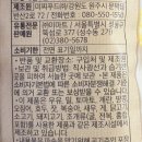 (주)미찌유통 이미지