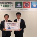 부산시자치경찰위원회, 일상 속 안전운전 홍보 캠페인 추진 이미지