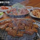고기싸롱광장 이미지