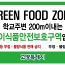 고양식품 이미지