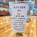 아산 고기맛집 원조광시한우정육식당에서 다양한 부위 먹은 후기
