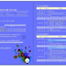 그리다연수원 이미지