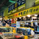 강원수산(주) 이미지