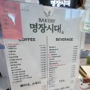명장시대 김해점 이미지
