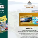 메가투어 이미지