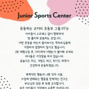 운동하는코끼리 이미지