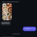 손박사 강남면옥 | 청주 분평동냉면 손박사강남면옥 갈비찜 식사후기
