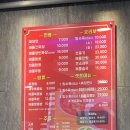 고산짜장