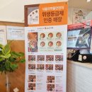 본도시락 삼산점 이미지