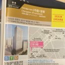 토요코인 울산삼산동 이미지