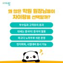 차이랑중국어교습소