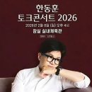 한어랑