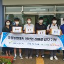 조종고등학교 뉴스후