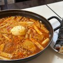 막퍼주는떡볶이