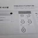양혜진영어