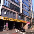 해오름약품 | [웨딩] 상견례 식당 추천 '해오름 한정식' 상견례 답례품 추천 '은하수 케이크'