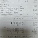 순천농협 파머스마켓 낙안점